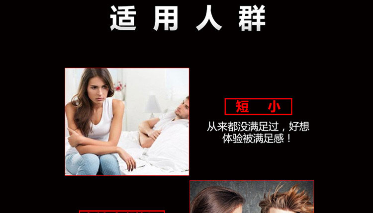 4泰坦凝胶01.jpg