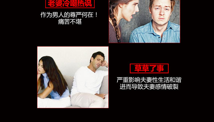 4泰坦凝胶02.jpg