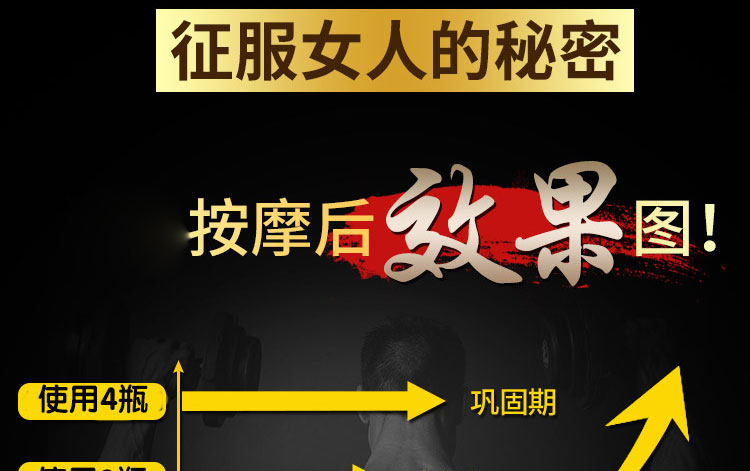 5泰坦凝胶01.jpg
